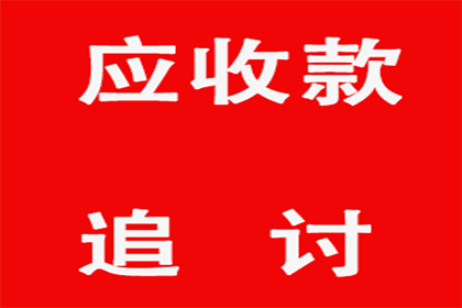 顺利解决建筑公司400万材料款争议